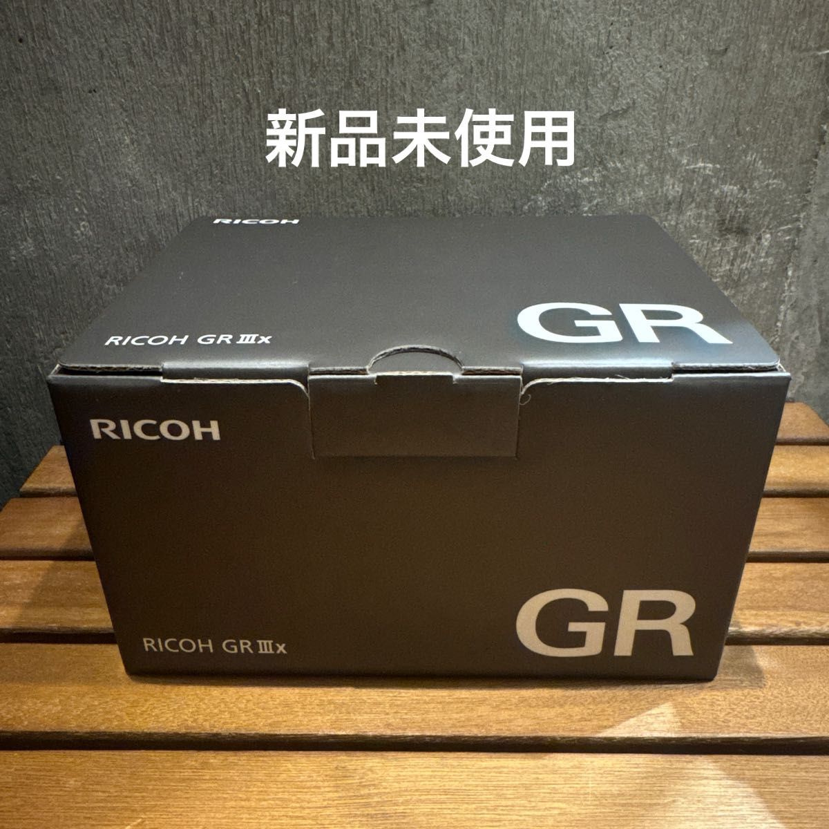 新品未使用】リコー RICOH GR IIIx コンパクトデジタルカメラ 2年保証
