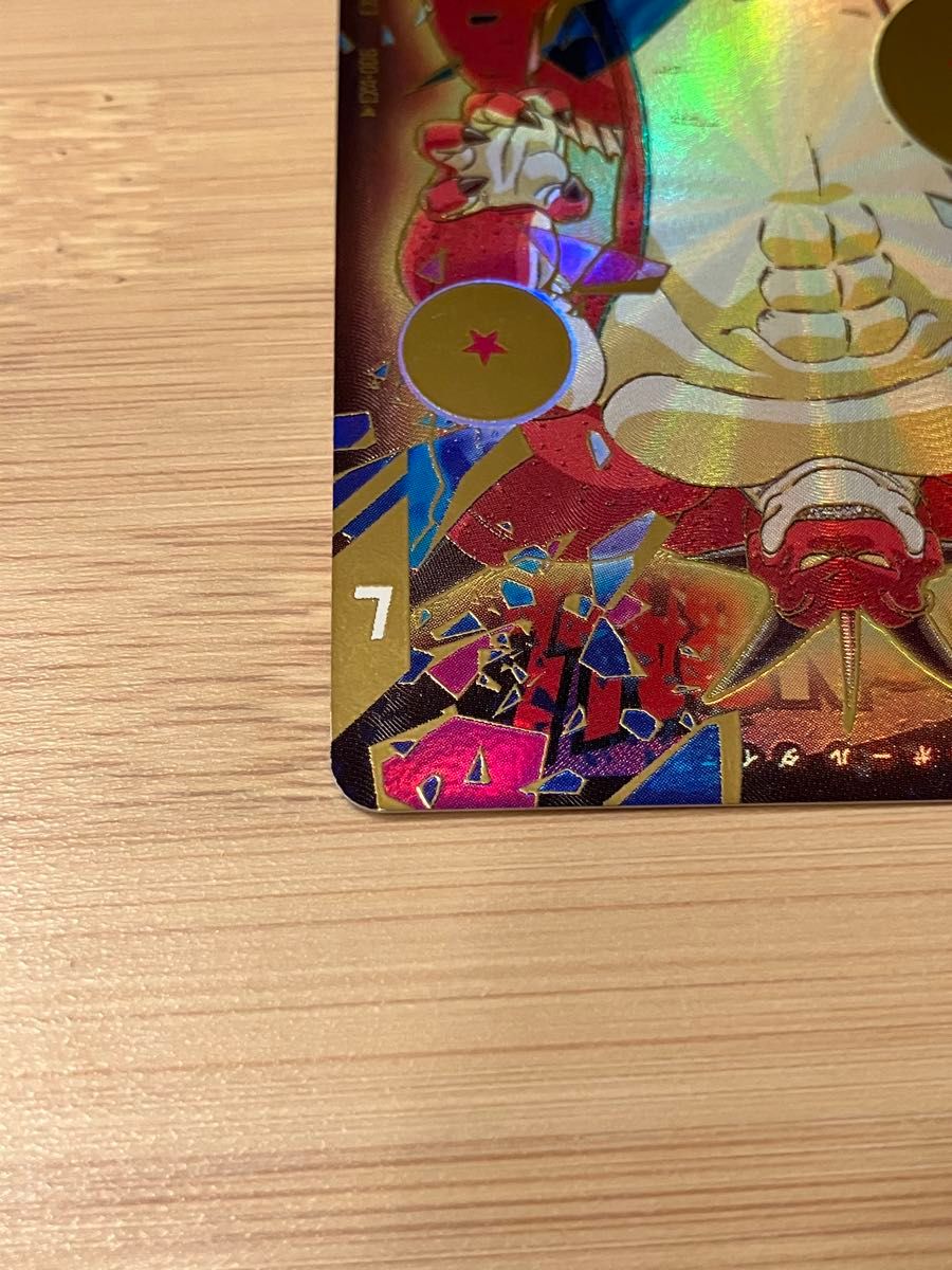 ドラゴンボールスーパーダイバーズ EX4-006 ポルンガ：DA パラレル