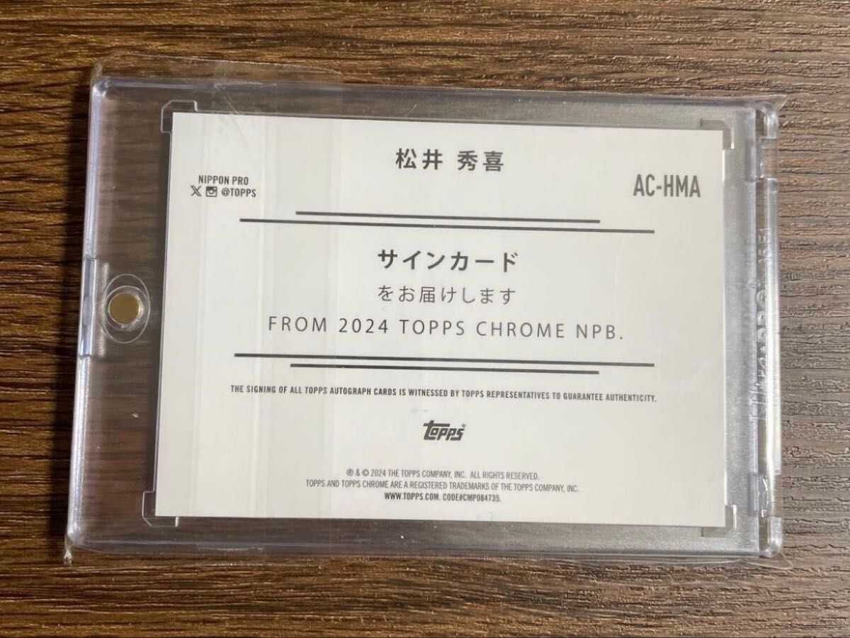 5枚限定 5/5 ラスナン ラストナンバー Topps Chrome NPB 2024 巨人