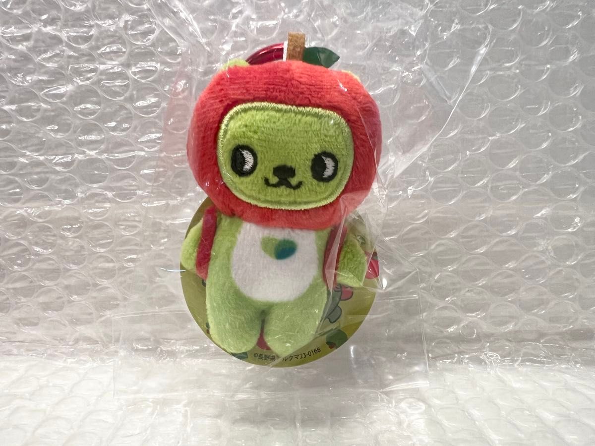 未開封】アルクマ カラビナ ぬいぐるみ マスコット 藤沢涼架