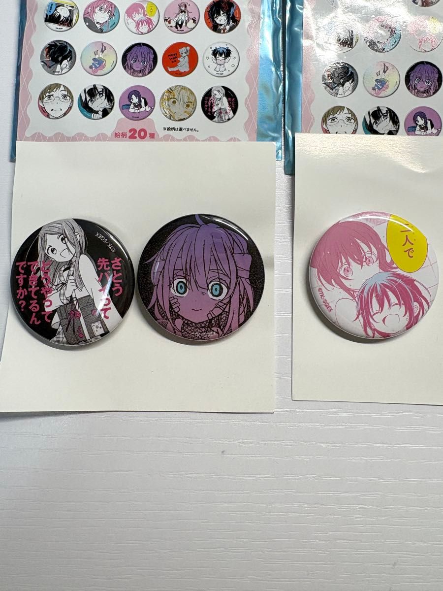 ハッピーシュガーライフ トレーディング ミニ缶バッチ ハピシュガ展 缶