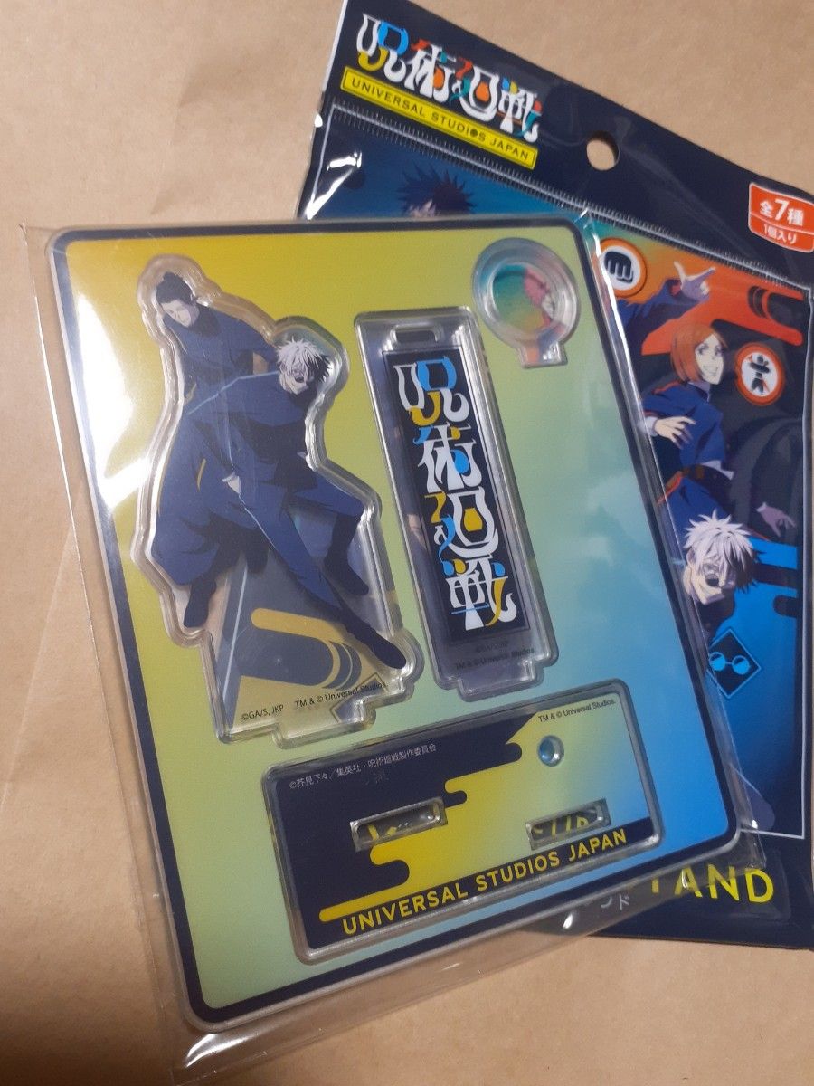 呪術廻戦 ユニバーサルスタジオジャパン ユニバ USJ コレクタブルペン