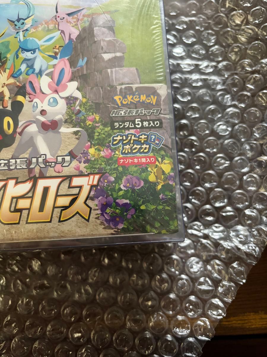 ポケモンカードゲーム ソード&シールド 強化拡張パック イーブイ