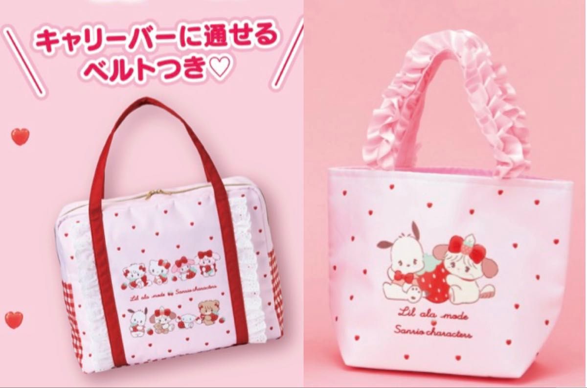 Lil ala mode mikko サンリオ 当たりくじ｜Yahoo!フリマ（旧PayPayフリマ）