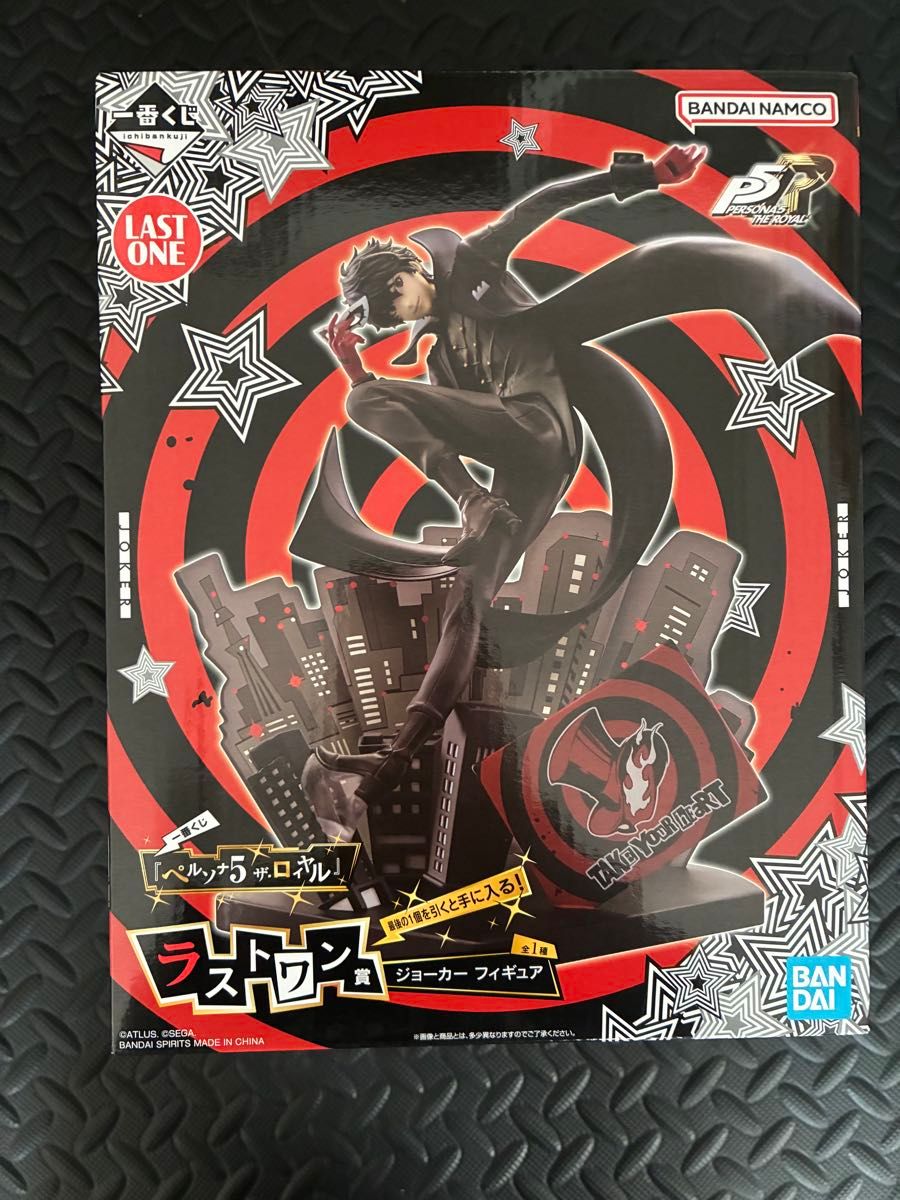 未開封 一番くじ ペルソナ5 ザ・ロイヤル ラストワン賞 ジョーカー