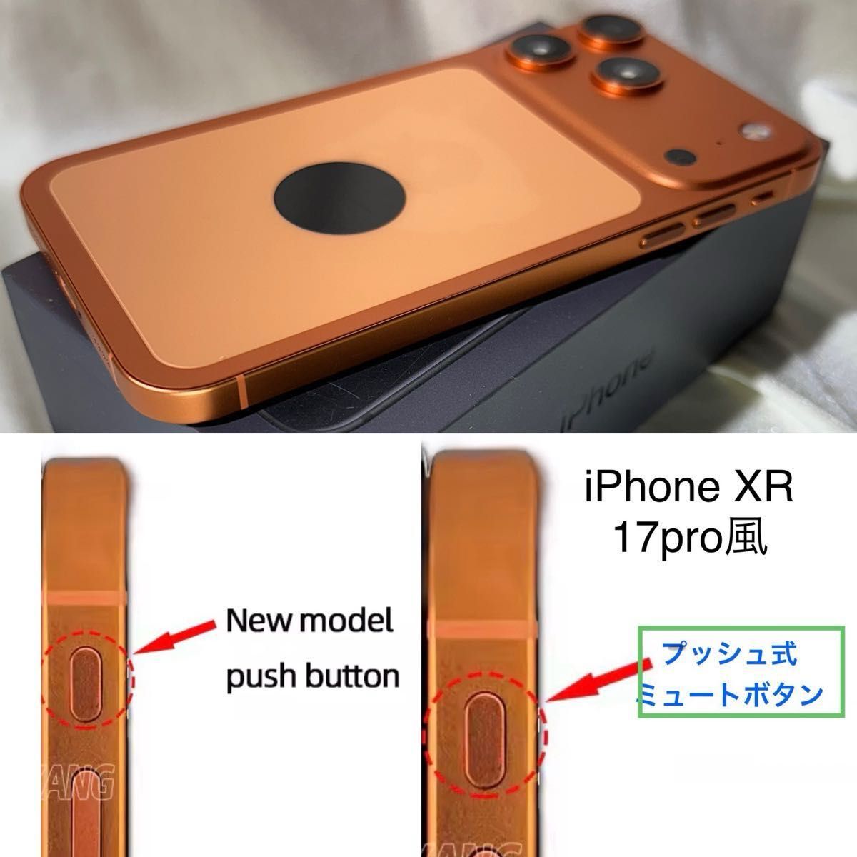 iPhone XR 128GB 判定◯ SIMフリー カスタム外装 iPhone17pro風