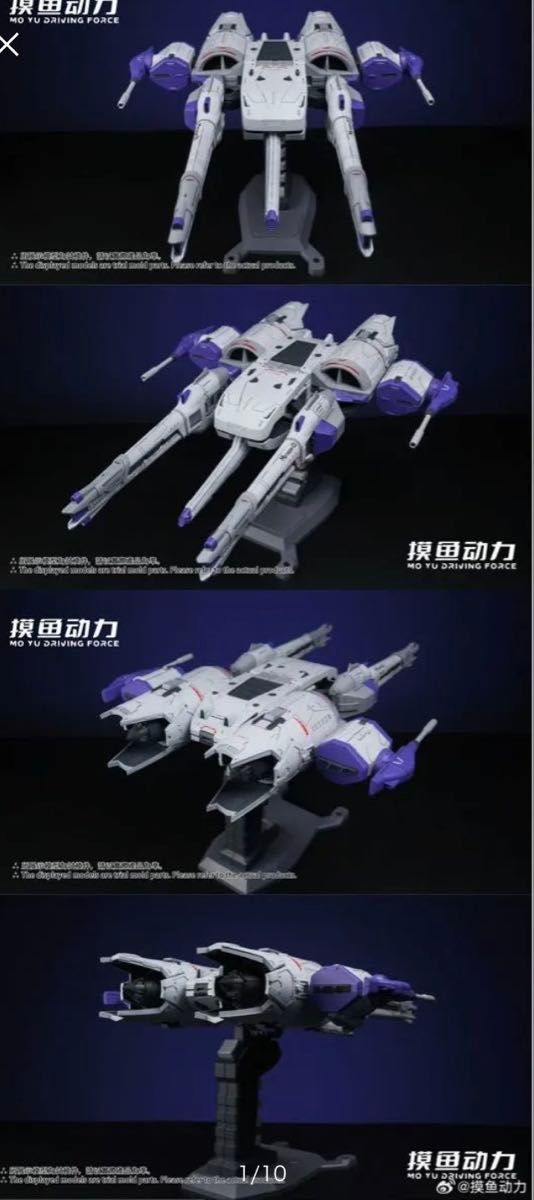 1/144 ミーティアユニット 未組立品｜Yahoo!フリマ（旧PayPayフリマ）