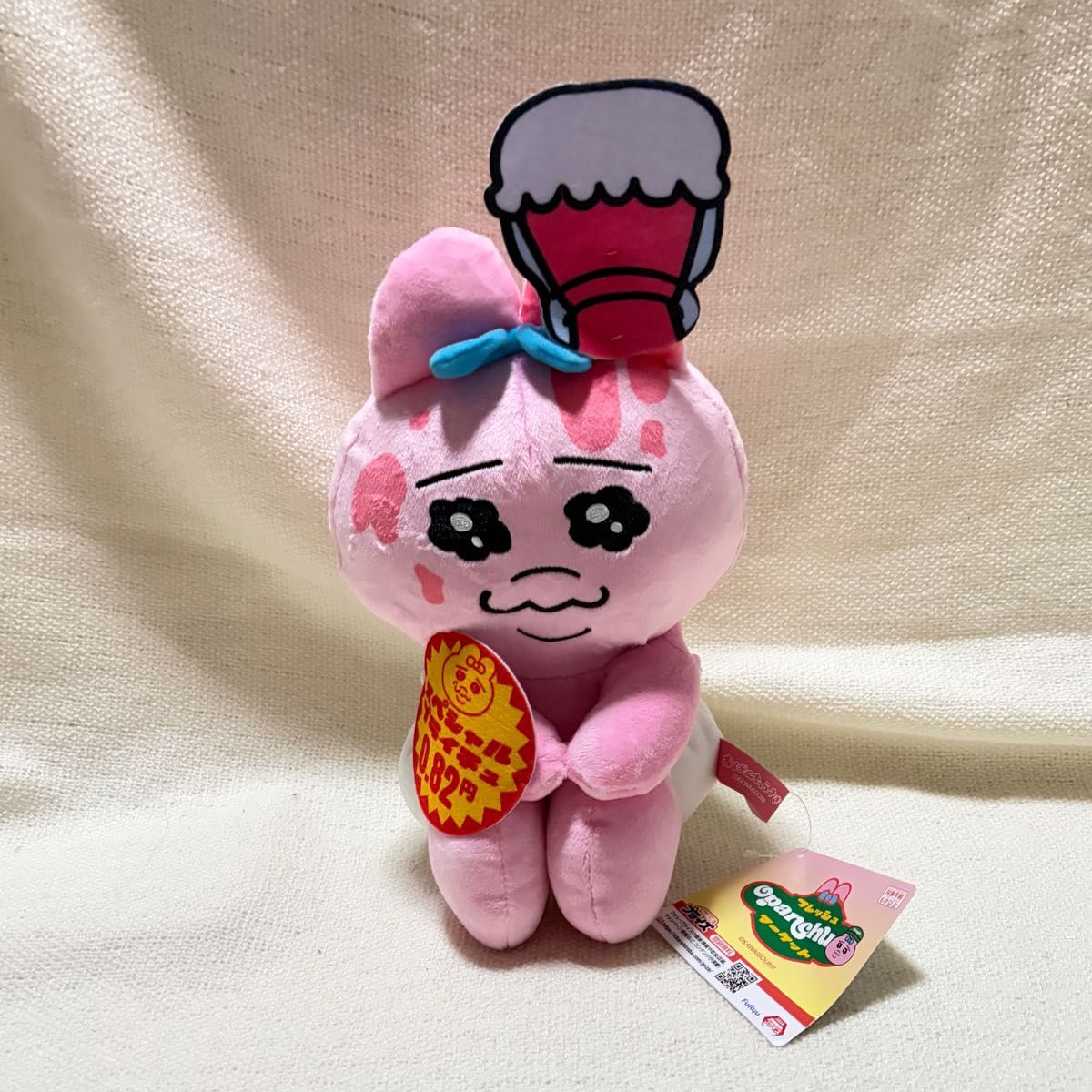 おぱんちゅうさぎ フレッシュおぱんちゅマーケットBIG ぬいぐるみ