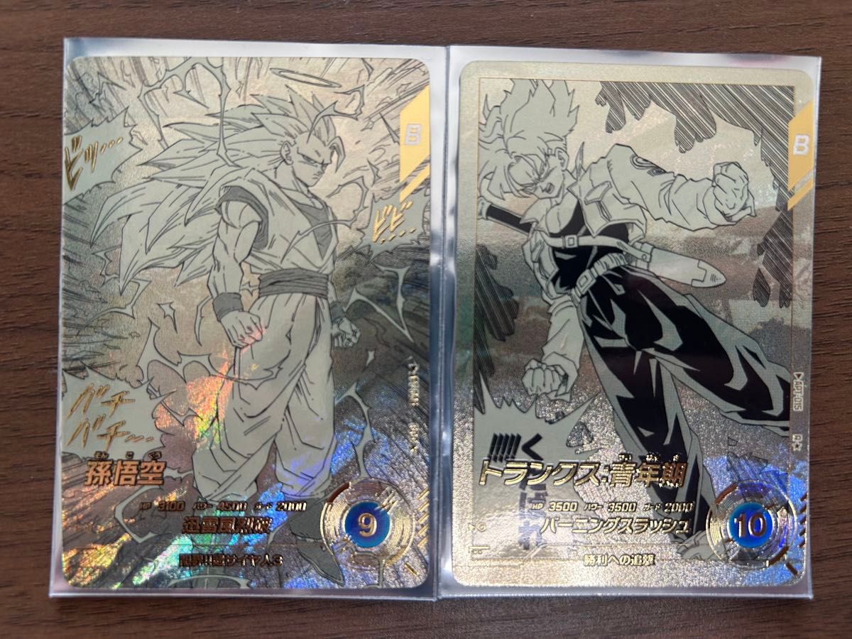 ドラゴンボールスーパーダイバーズ アドバンスパック孫悟空GDR