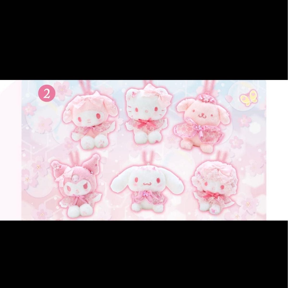 ハローキティ ぬいぐるみ マスコット 桜 2024 新品 さくら サクラ