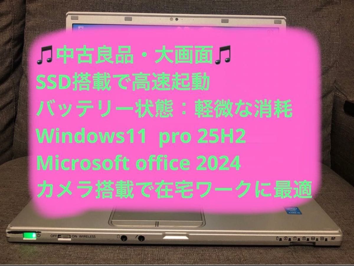 良品】Let's note CF-LX3 SSD 大画面 バッテリー 良好⑦｜Yahoo!フリマ