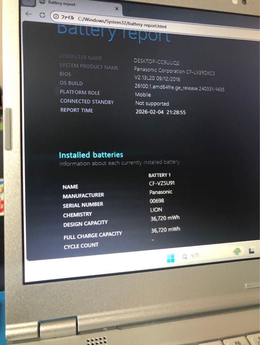 良品】Let's note CF-LX3 SSD 大画面 バッテリー 良好⑦｜Yahoo!フリマ