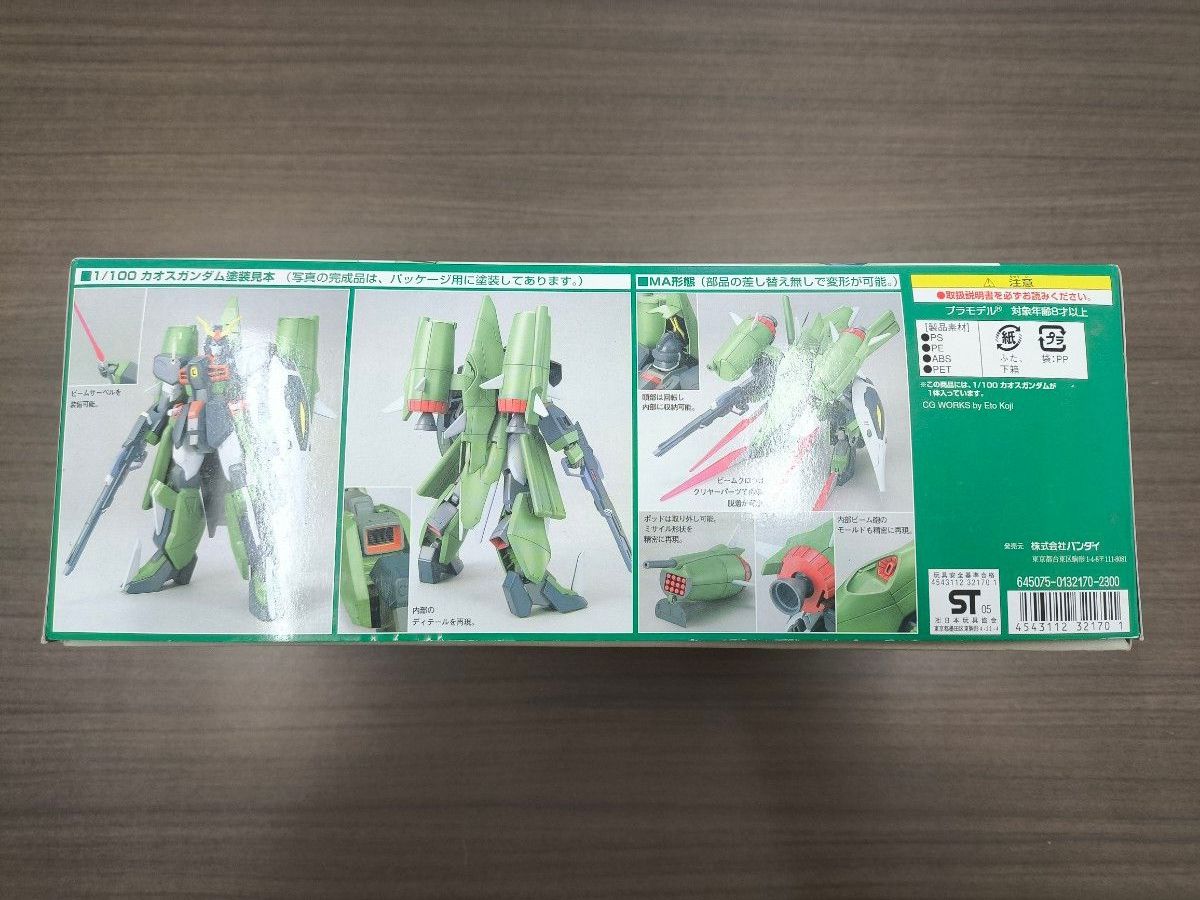 1/100ガンダムSEED未組立13体まとめ売りセット Amazon.co.jp: 機動戦士