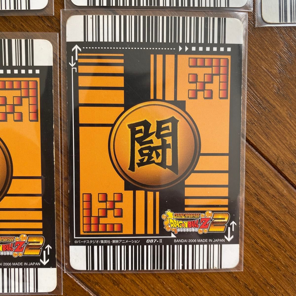 ドラゴンボール データカードダス Z2 激レア｜Yahoo!フリマ（旧PayPay