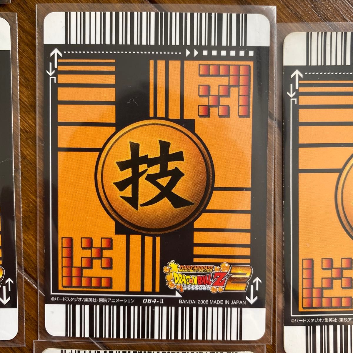 ドラゴンボール データカードダス Z2 激レア｜Yahoo!フリマ（旧PayPay