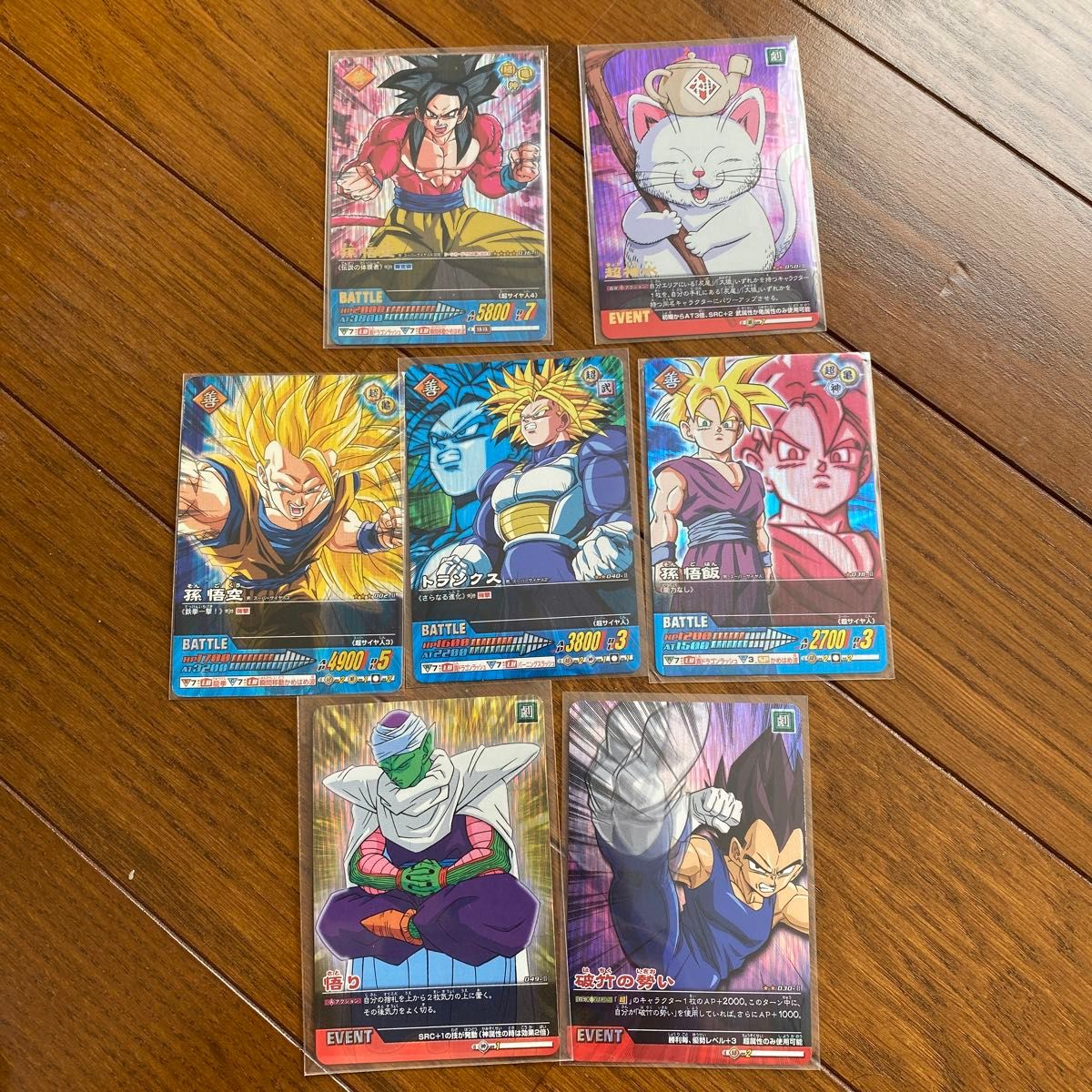 ドラゴンボール データカードダス Z2 1弾 爆レア 激レア｜Yahoo!フリマ