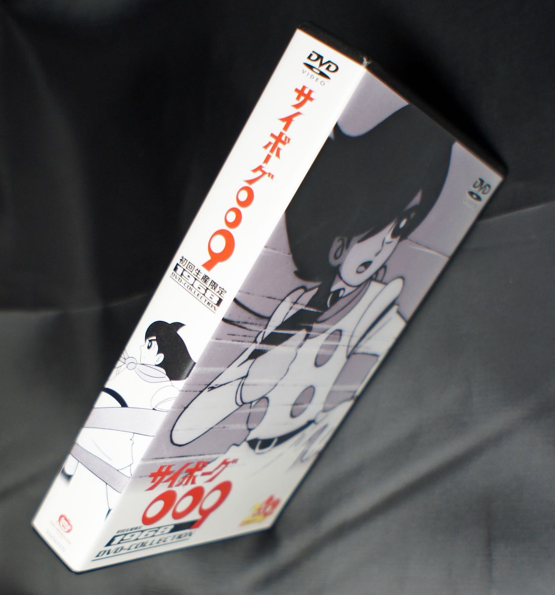 1968年版・白黒TVシリーズ 『サイボーグ009』DVD-COLLECTION（5枚組