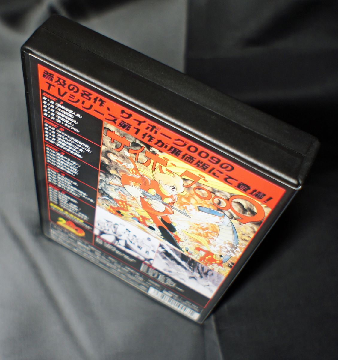 1968年版・白黒TVシリーズ 『サイボーグ009』DVD-COLLECTION（5枚組