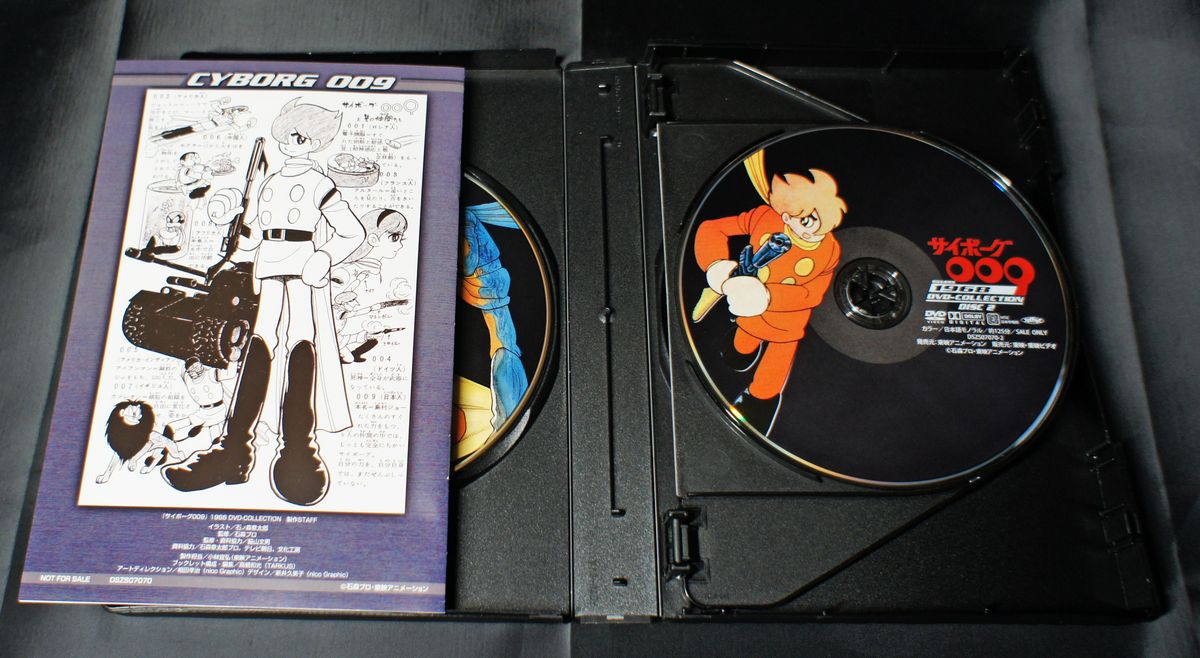 1968年版・白黒TVシリーズ 『サイボーグ009』DVD-COLLECTION（5枚組
