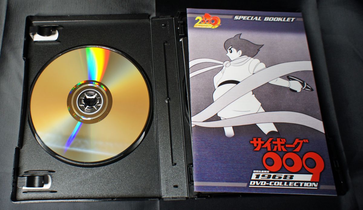 1968年版・白黒TVシリーズ 『サイボーグ009』DVD-COLLECTION（5枚組