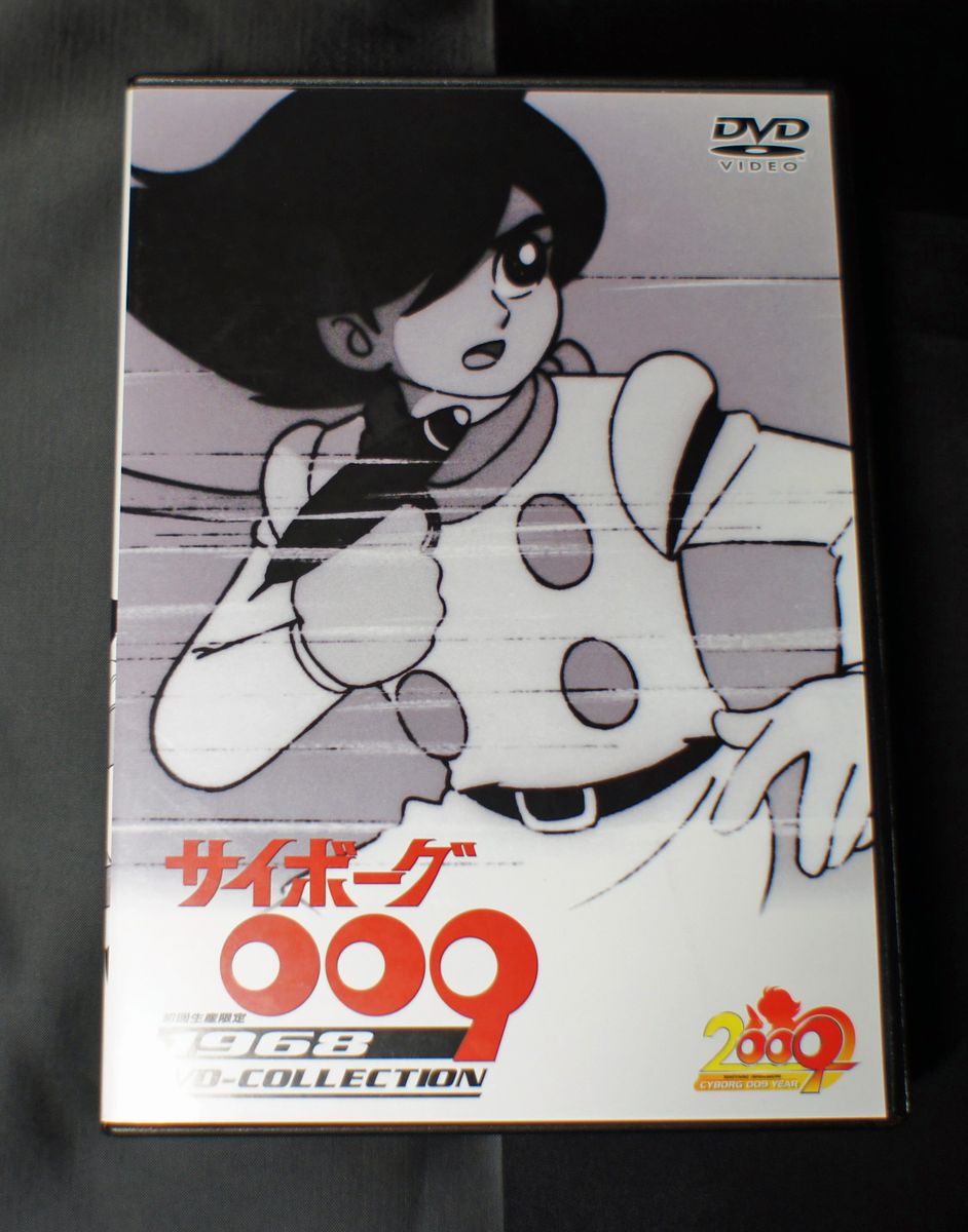 1968年版・白黒TVシリーズ 『サイボーグ009』DVD-COLLECTION（5枚組