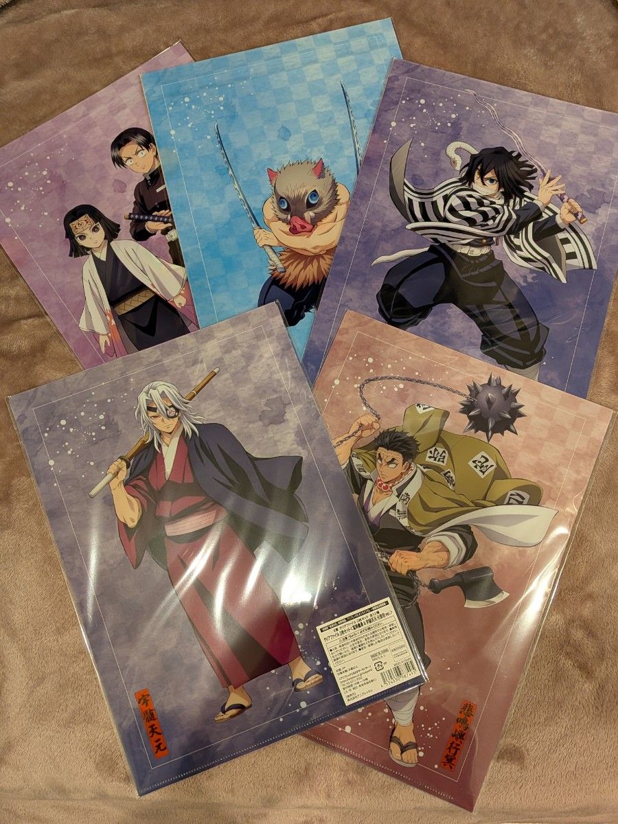 鬼滅の刃 クリアファイル 10枚セット 冨岡義勇 煉獄杏寿郎 甘露寺蜜璃