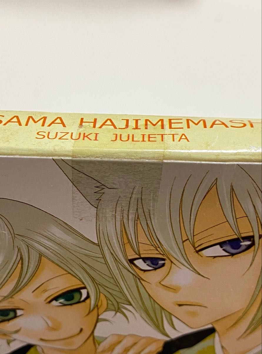 神様はじめました 巴衛と瑞希のお月見ラバーストラップ｜Yahoo!フリマ