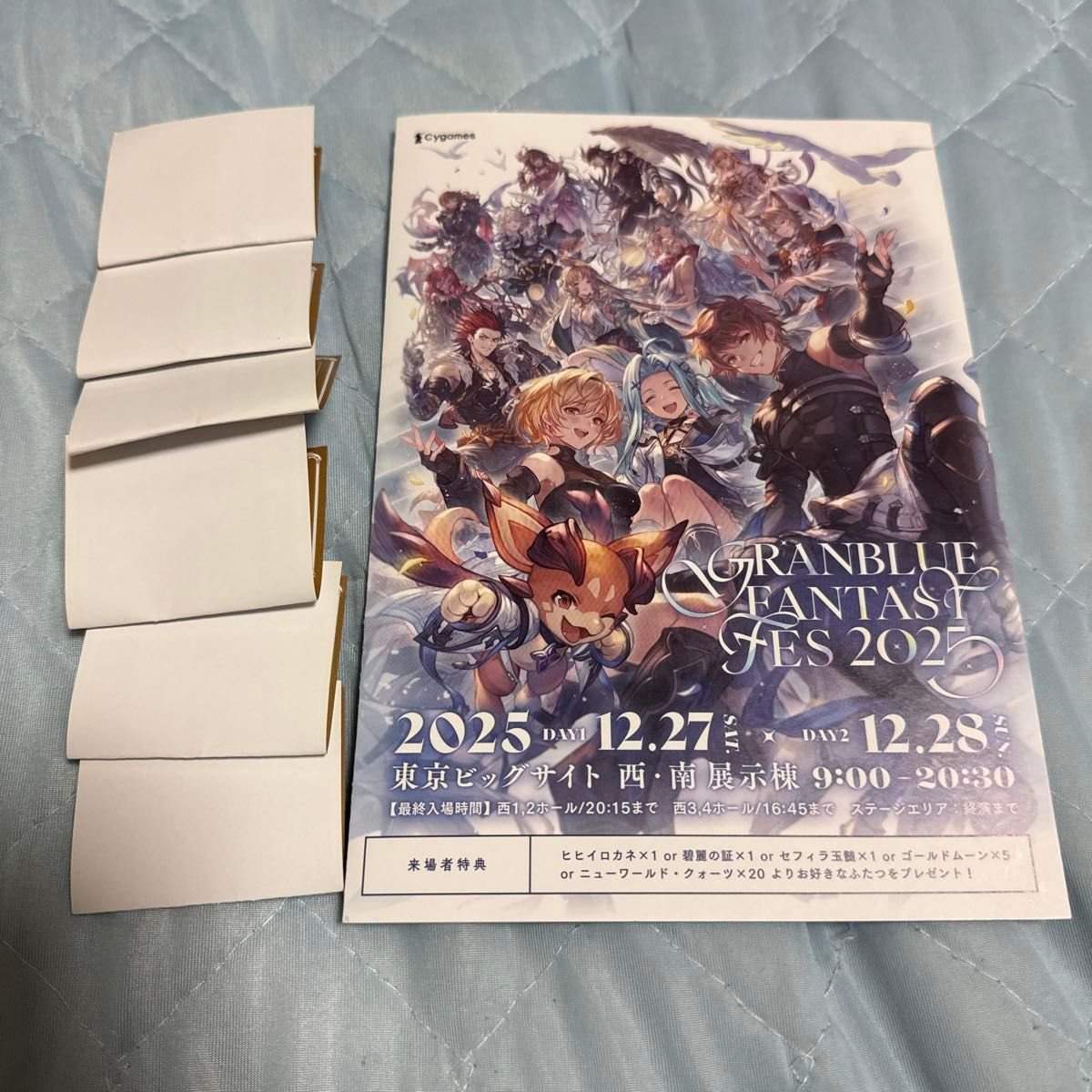 グラブルフェス2025 入場特典｜Yahoo!フリマ（旧PayPayフリマ）