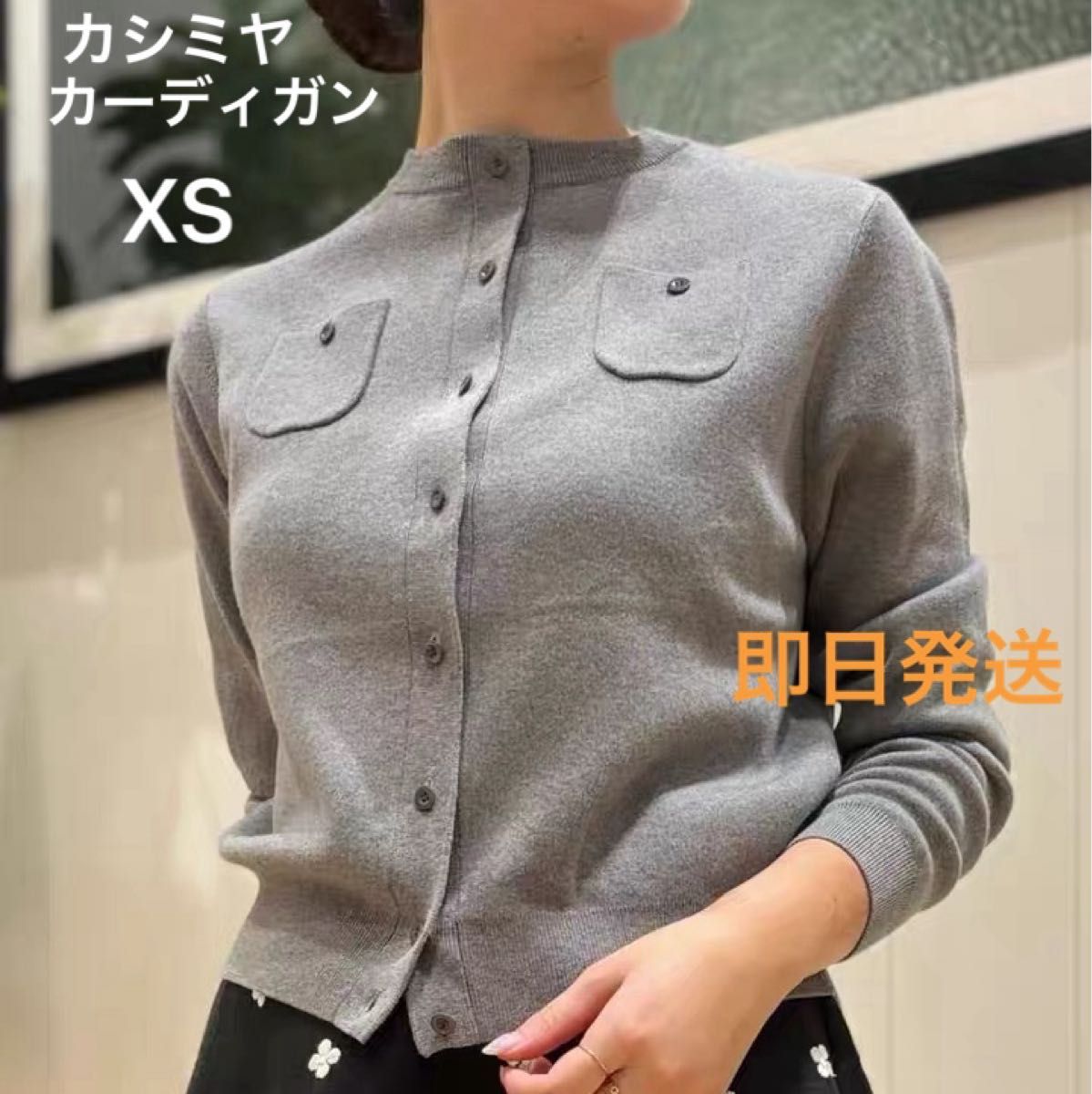 新品未使用 CABaN カシミヤ クルーネックカーディガン XS ライトグレー