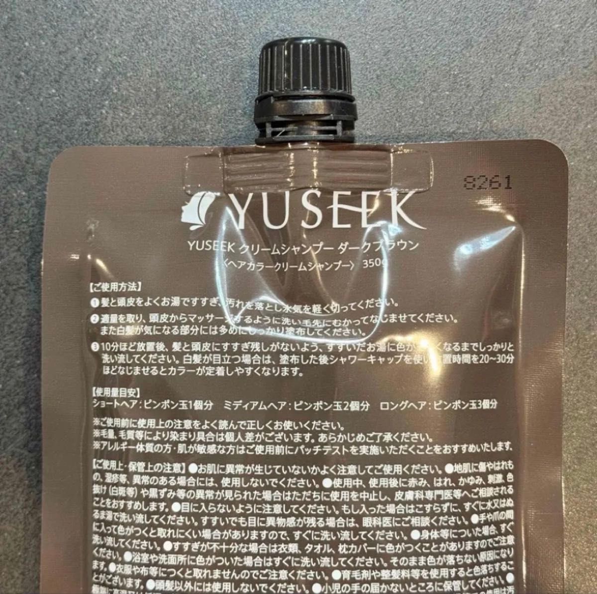 即購入OK・即日発送）ユーシーク YUSEEK Cream Shampoo ダークブラウン