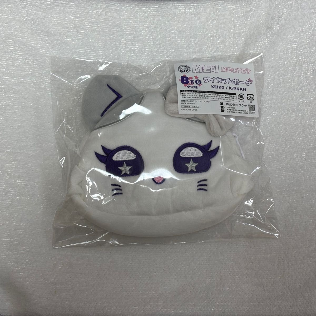 ME I/ME EYE's キャラ福くじ清水恵子/K NYAN B賞｜Yahoo!フリマ（旧