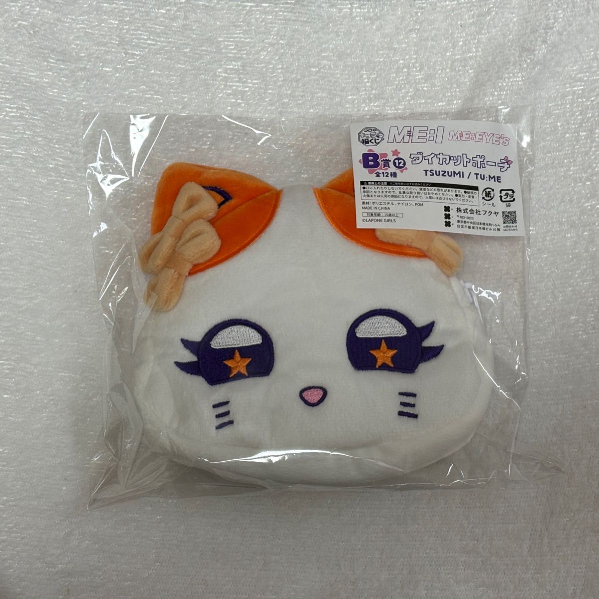 ME I/ME EYE's キャラ福くじ海老原鼓/TU ME B賞｜Yahoo!フリマ（旧