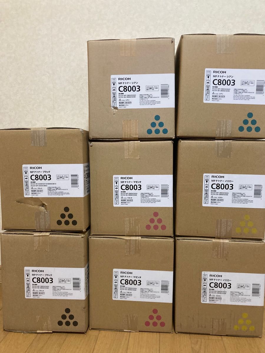 純正 リコー RICOH MP Pトナー C8003 4色セット 8個セット シアン