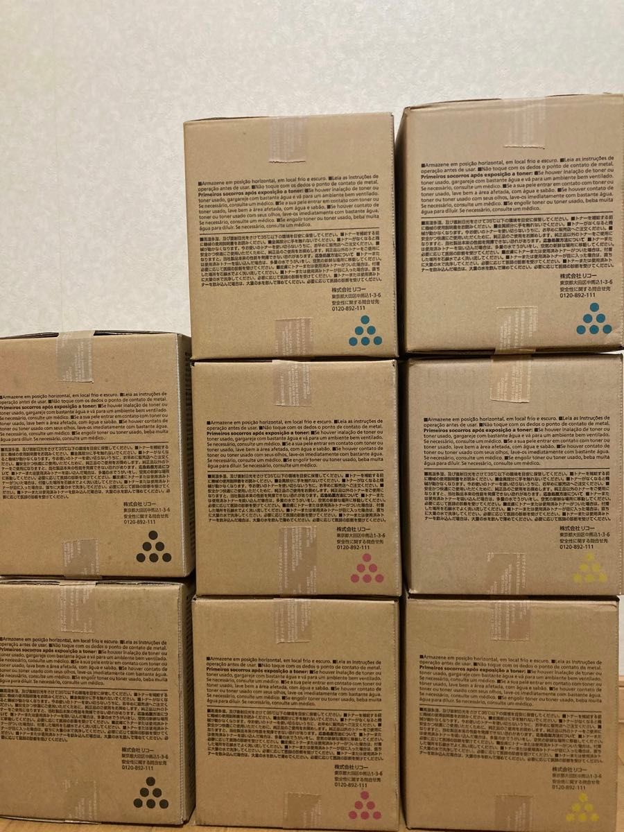 純正 リコー RICOH MP Pトナー C8003 4色セット 8個セット シアン