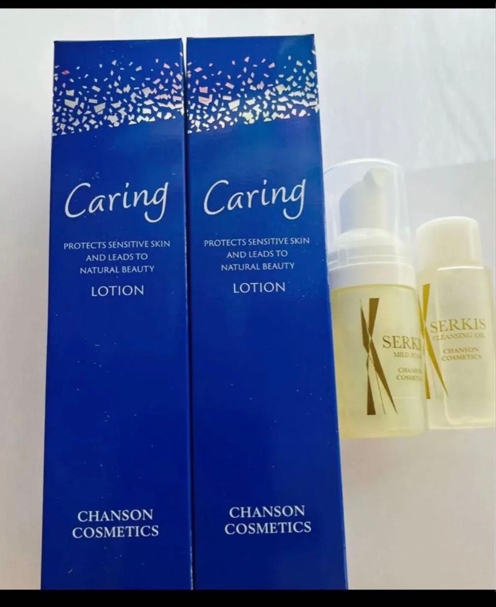 ケアリングローション2本｜Yahoo!フリマ（旧PayPayフリマ）