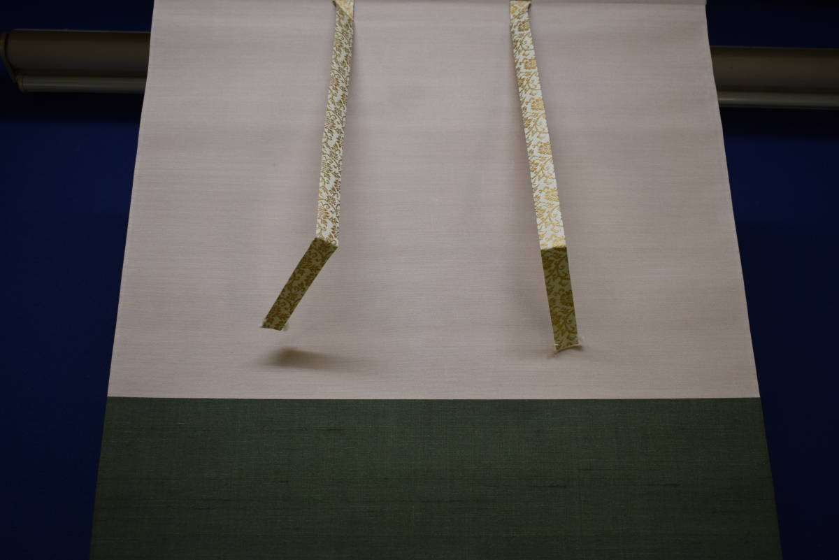 真作】//東原方僊/竹林図/布袋屋掛軸HH-998