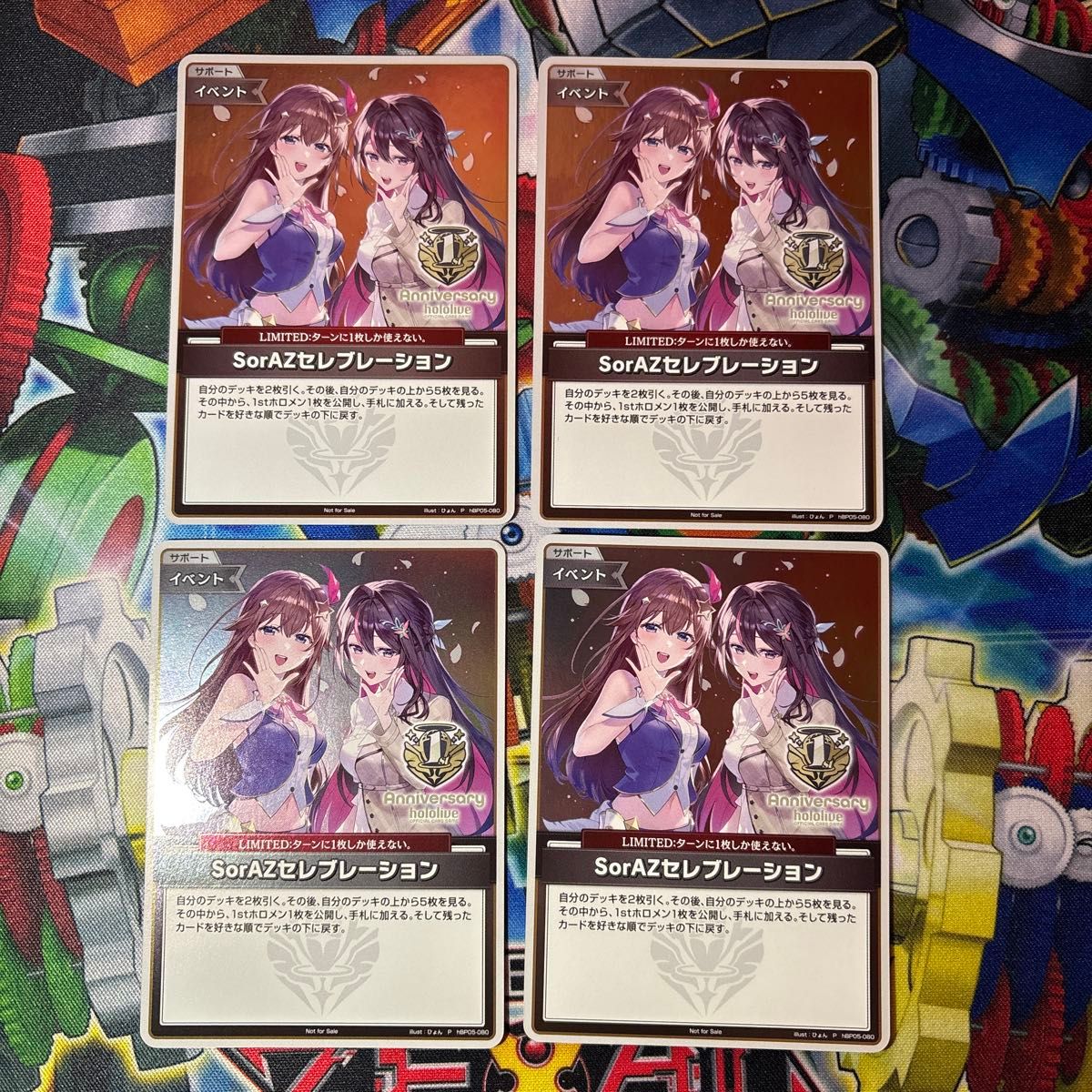 SorAZセレブレーション プロモ P ホロライブカードゲーム ホロカ