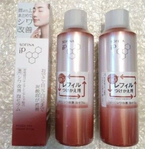 ソフィーナip 薬用 シワ改善泡セラム 本体 レフィル 180gセット｜Yahoo