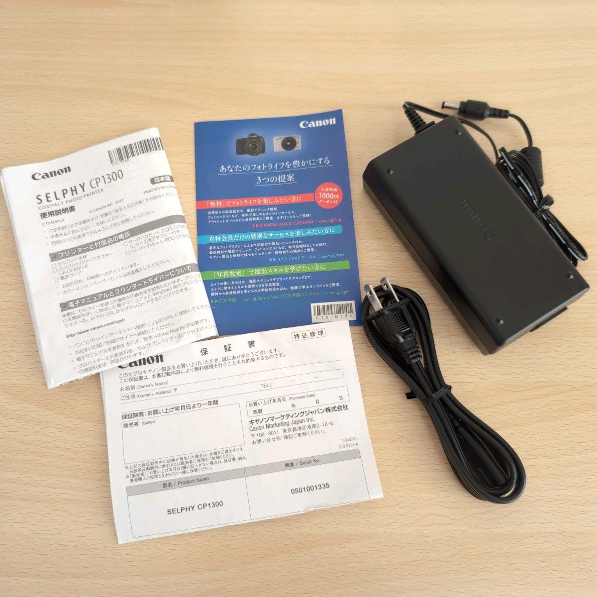 Canon SELPHY CP1300 美品 用紙大量 未使用インク付 コンパクトフォト