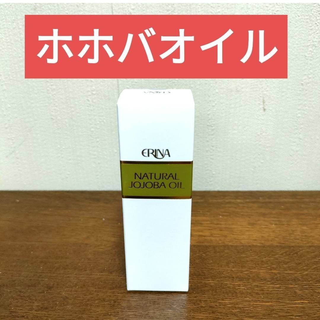エリナ ホホバオイル Jオイル 1本｜Yahoo!フリマ（旧PayPayフリマ）