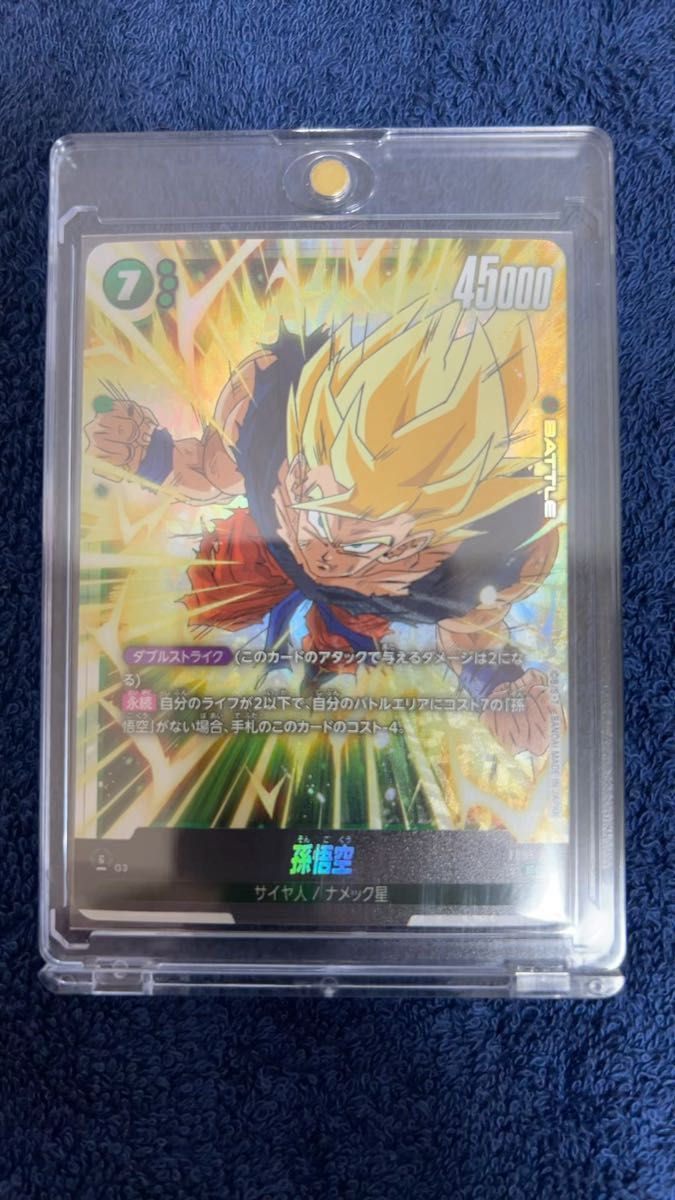 ドラゴンボールフュージョンワールド 孫悟空 シクパラ PSA10｜Yahoo
