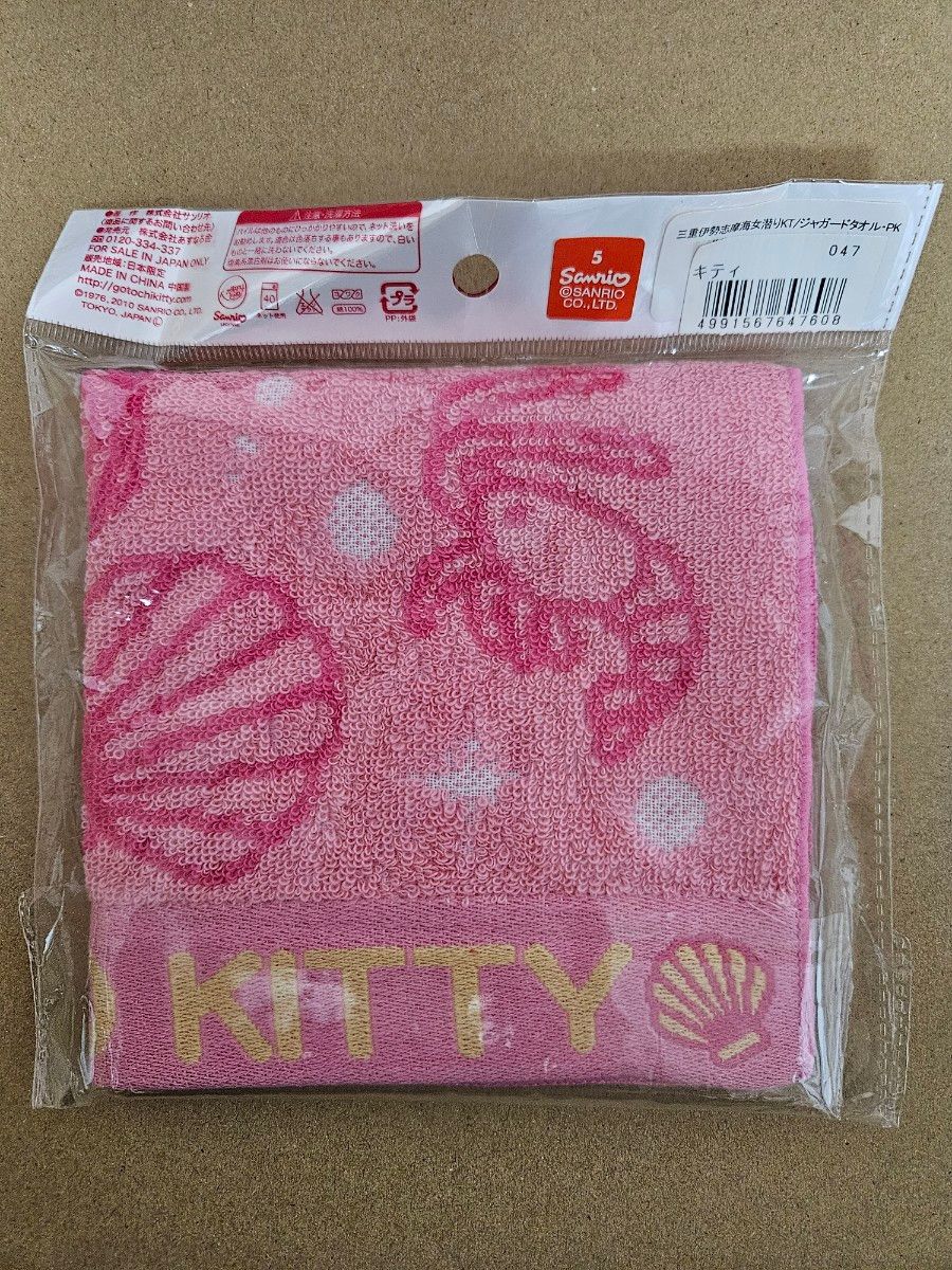 q-124s/k】 ハローキティ ハンカチ 41枚 ご当地 未使用品 q-124s/k