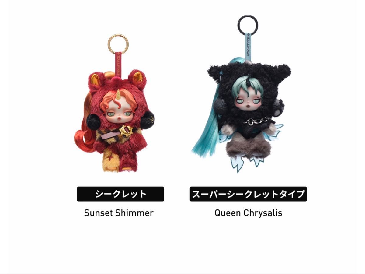 スカルパンダ マイリトルポニー POPMART Skullpanda My Little Pony