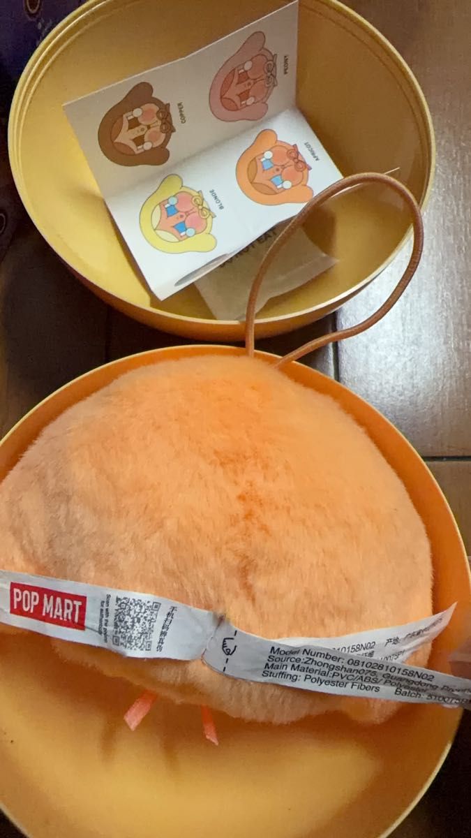 上海限定 クライベイビー Crybaby popup限定 ぬいぐるみ ペンダント