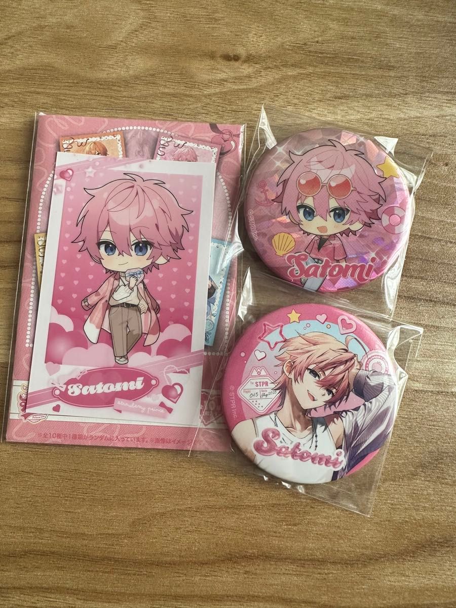 すとぷり さとみくん ランダムカード 缶バッジ｜Yahoo!フリマ（旧