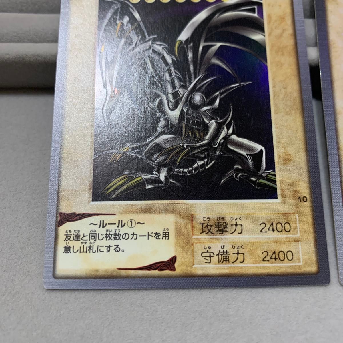 遊戯王 真紅眼の黒竜 青眼の白竜 バンダイ版 カードダス 2枚セット