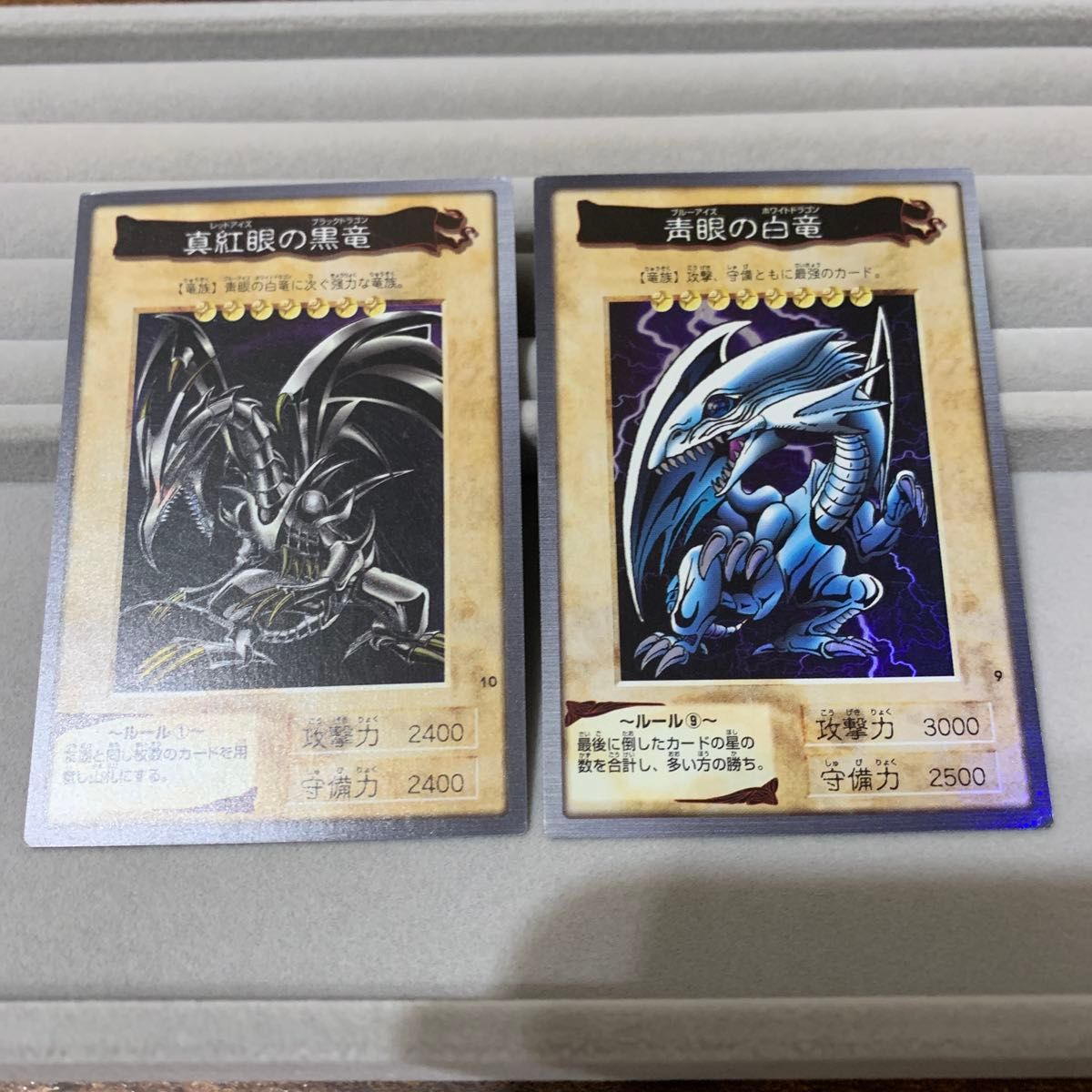 遊戯王 真紅眼の黒竜 青眼の白竜 バンダイ版 カードダス 2枚セット