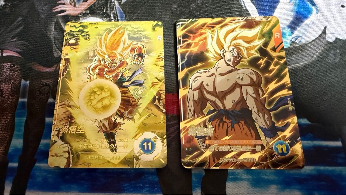 ドラゴンボール スーパーダイバーズ SDV3-011 GDR孫悟空パラレルセット