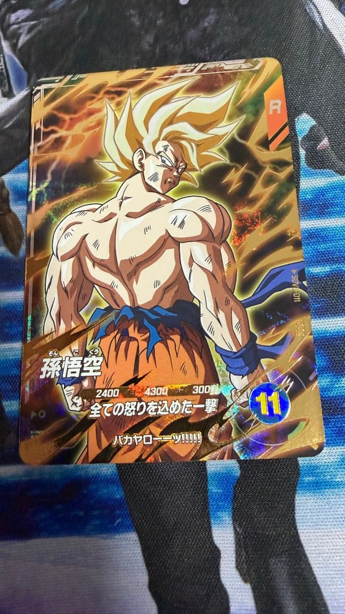ドラゴンボール スーパーダイバーズ SDV3-011 GDR孫悟空パラレルセット
