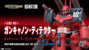 ROBOT魂（Ka signature）＜SIDE MS＞ ガンキャノン・ディテクター（MSV